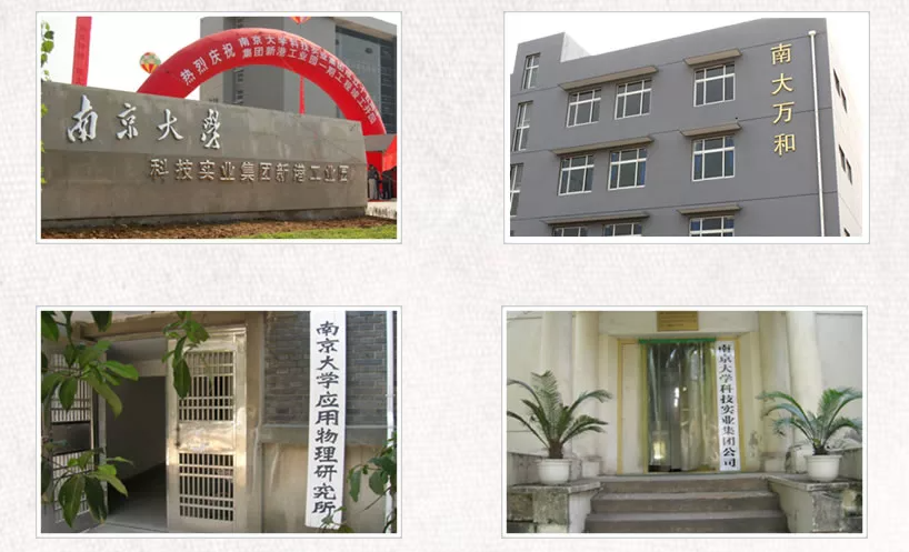 我司簽約南京南大萬和科技有限公司，共同建立三維仿真實訓(xùn)系統(tǒng)
