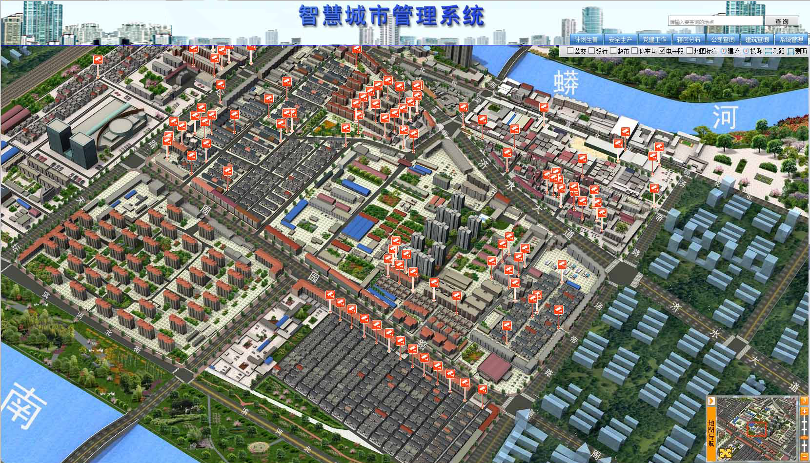 數(shù)字孿生、智慧城市
